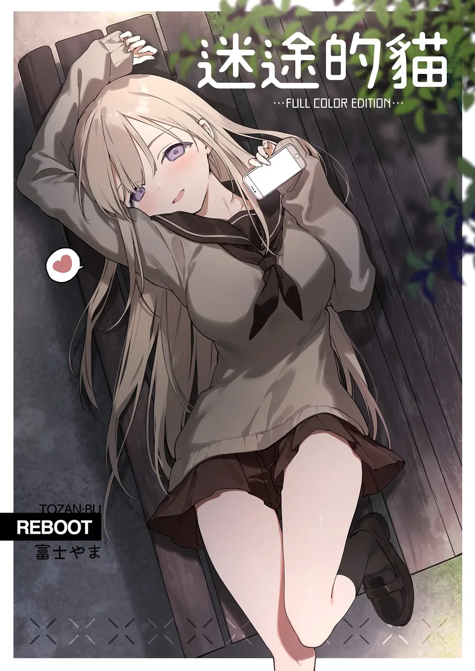 試讀預覽 2