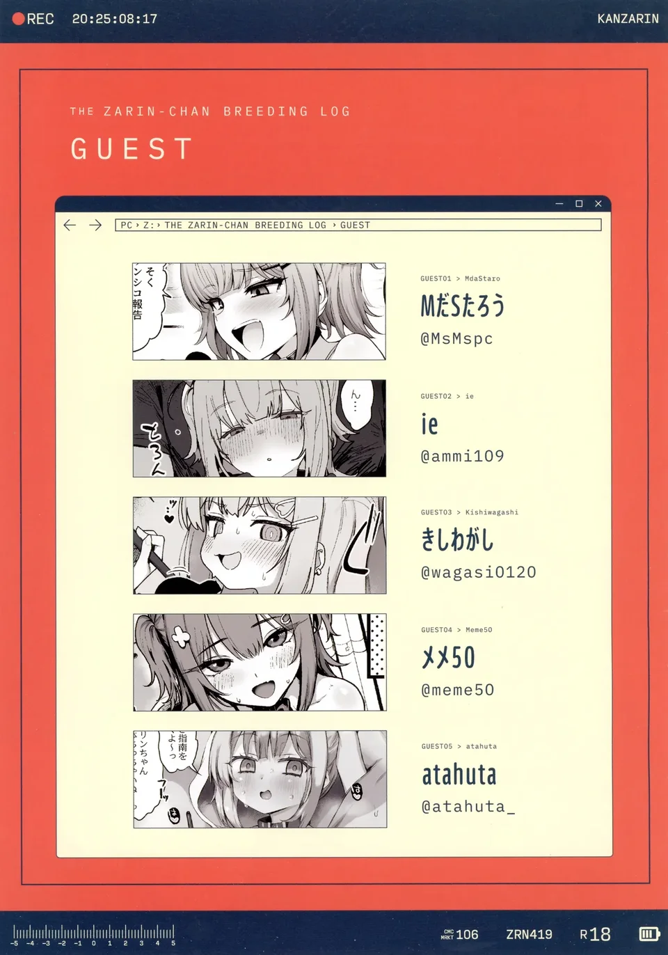 试读预览 3