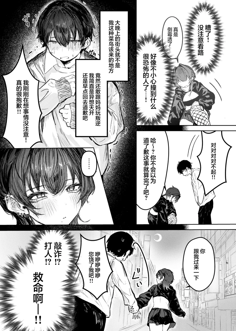 試讀預覽 5
