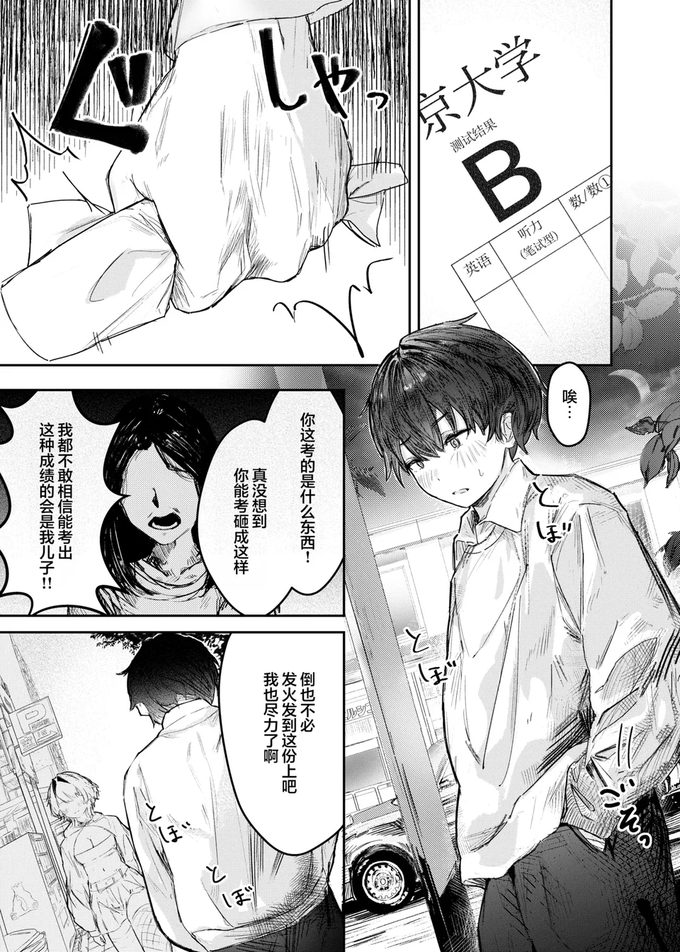 試讀預覽 3