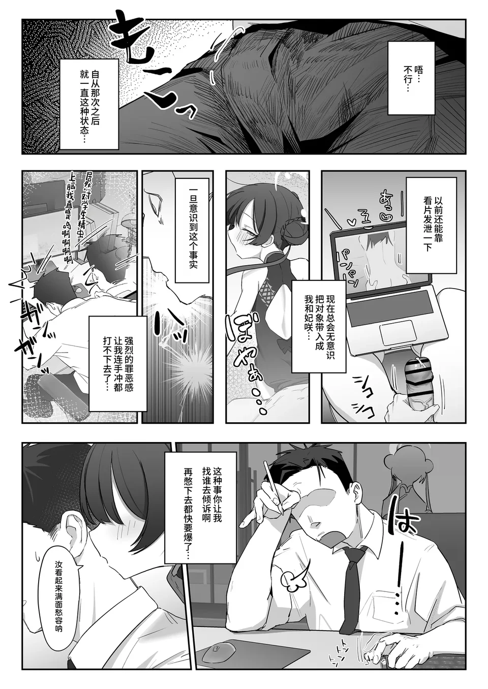 試讀預覽 5