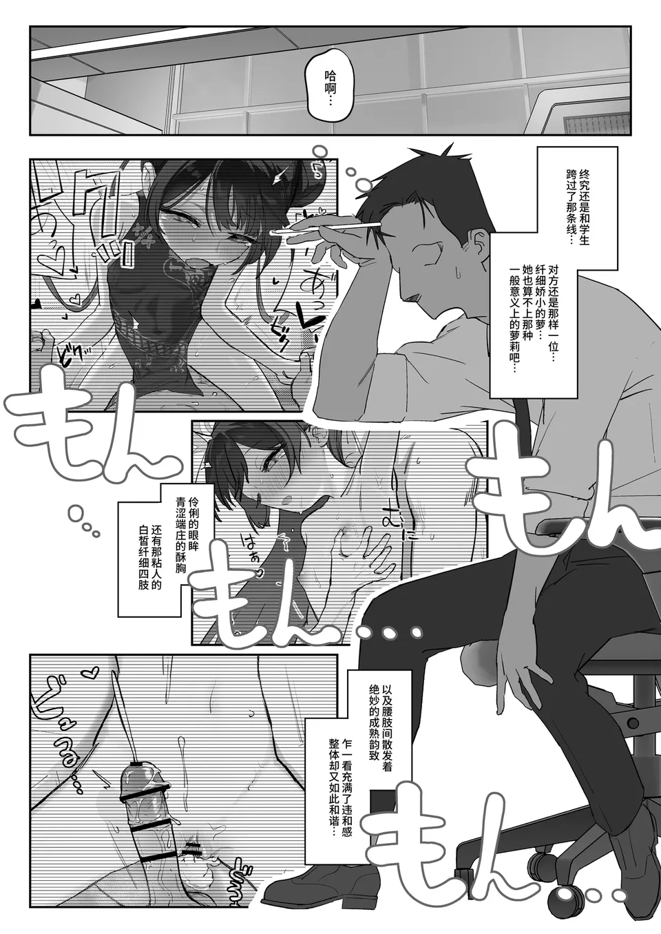 試讀預覽 4