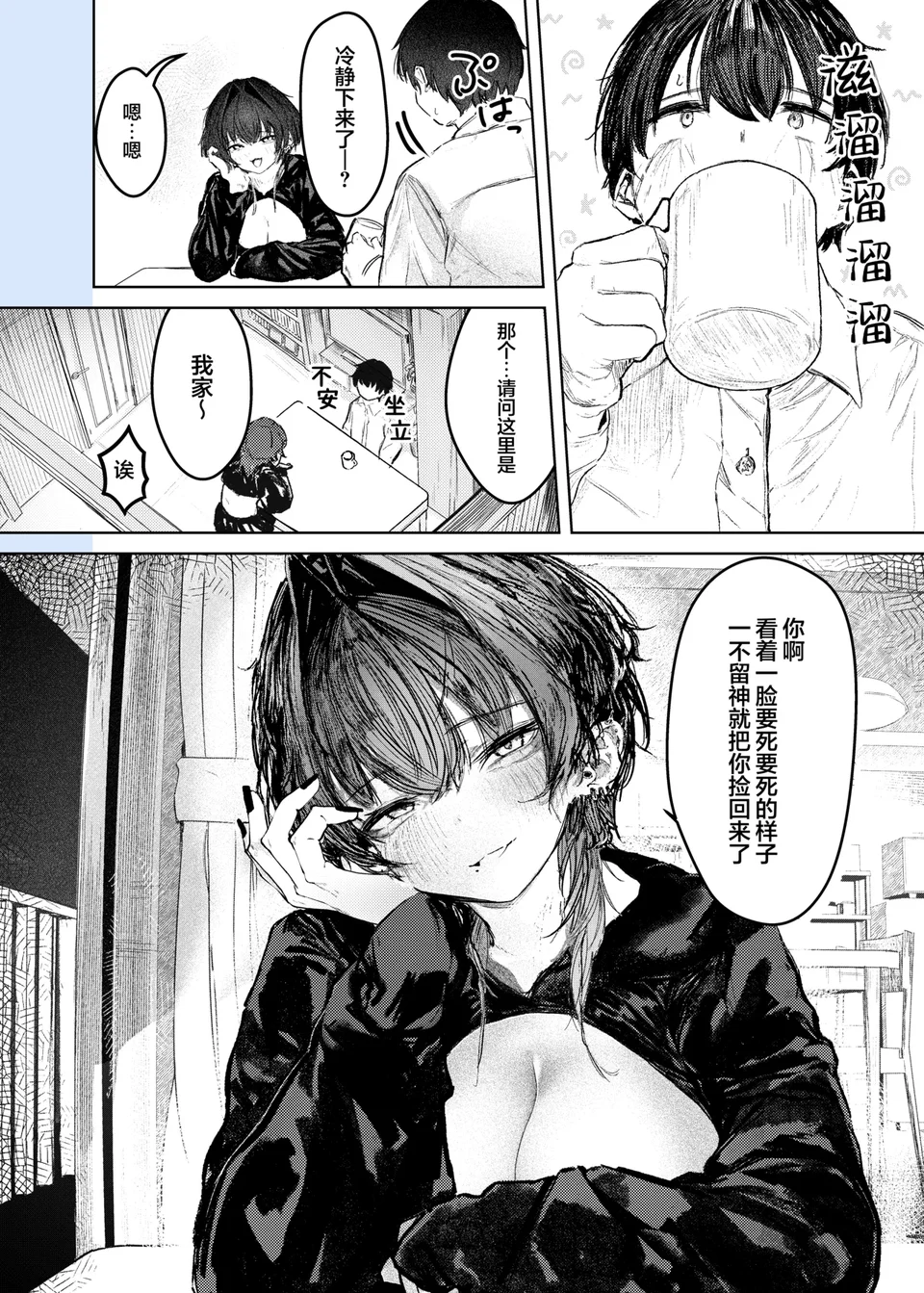 试读预览 6