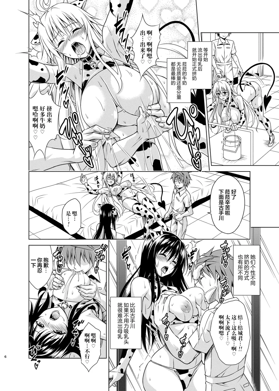試讀預覽 5