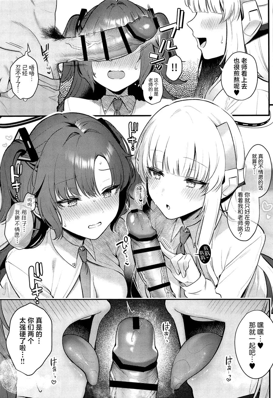 試讀預覽 6