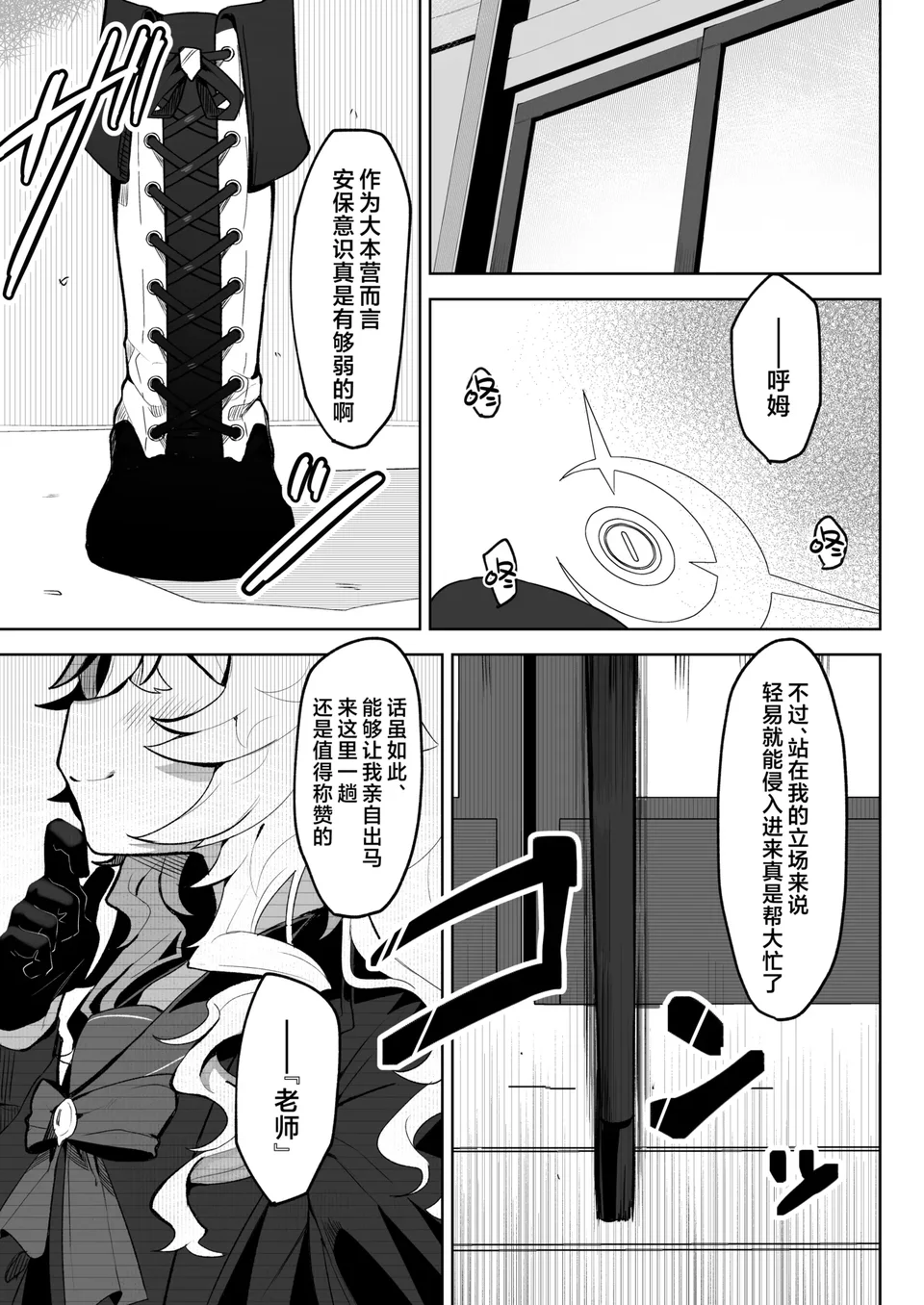 試讀預覽 3