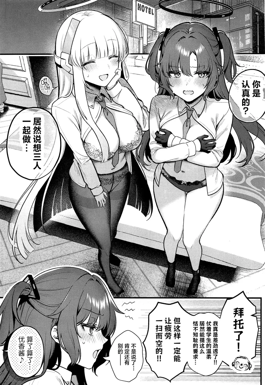 试读预览 4
