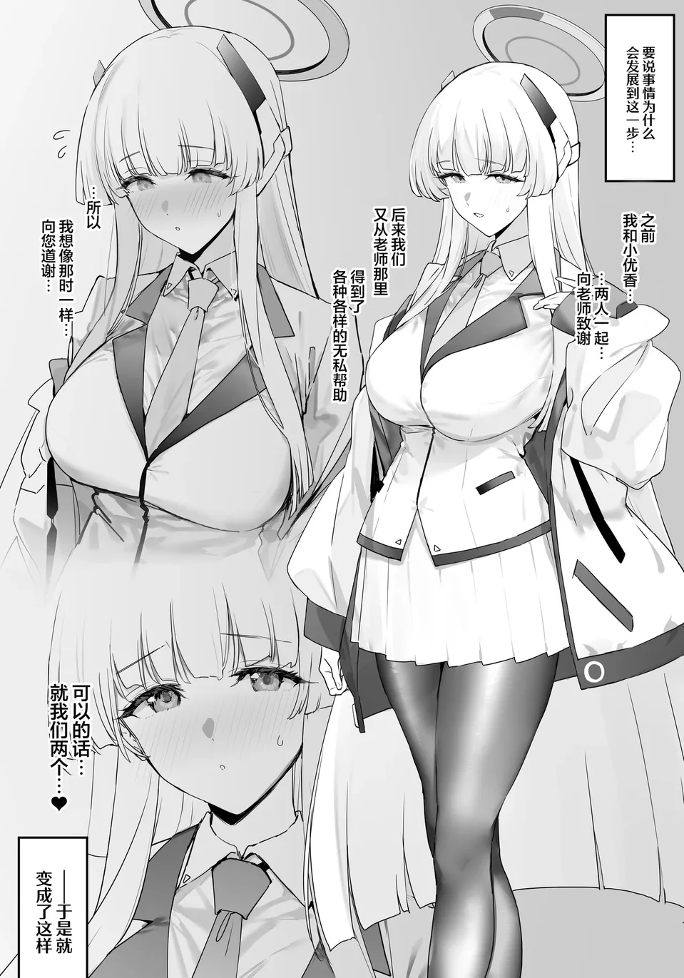 试读预览 4