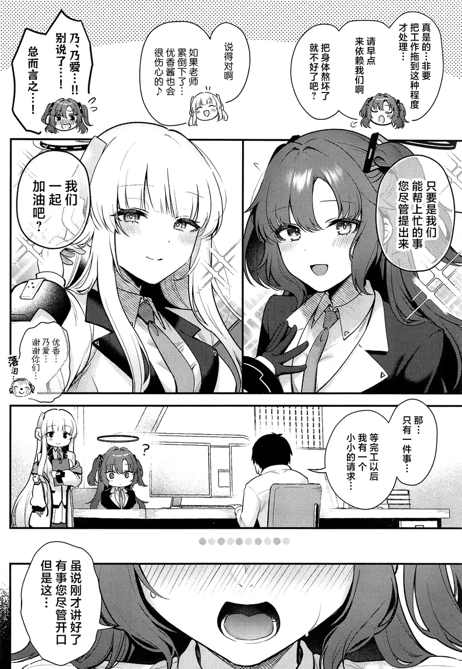 試讀預覽 3