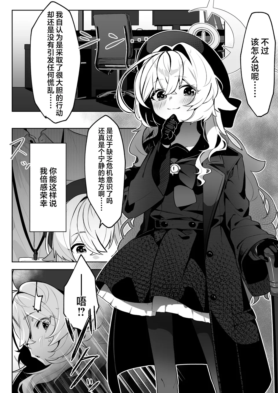 試讀預覽 4