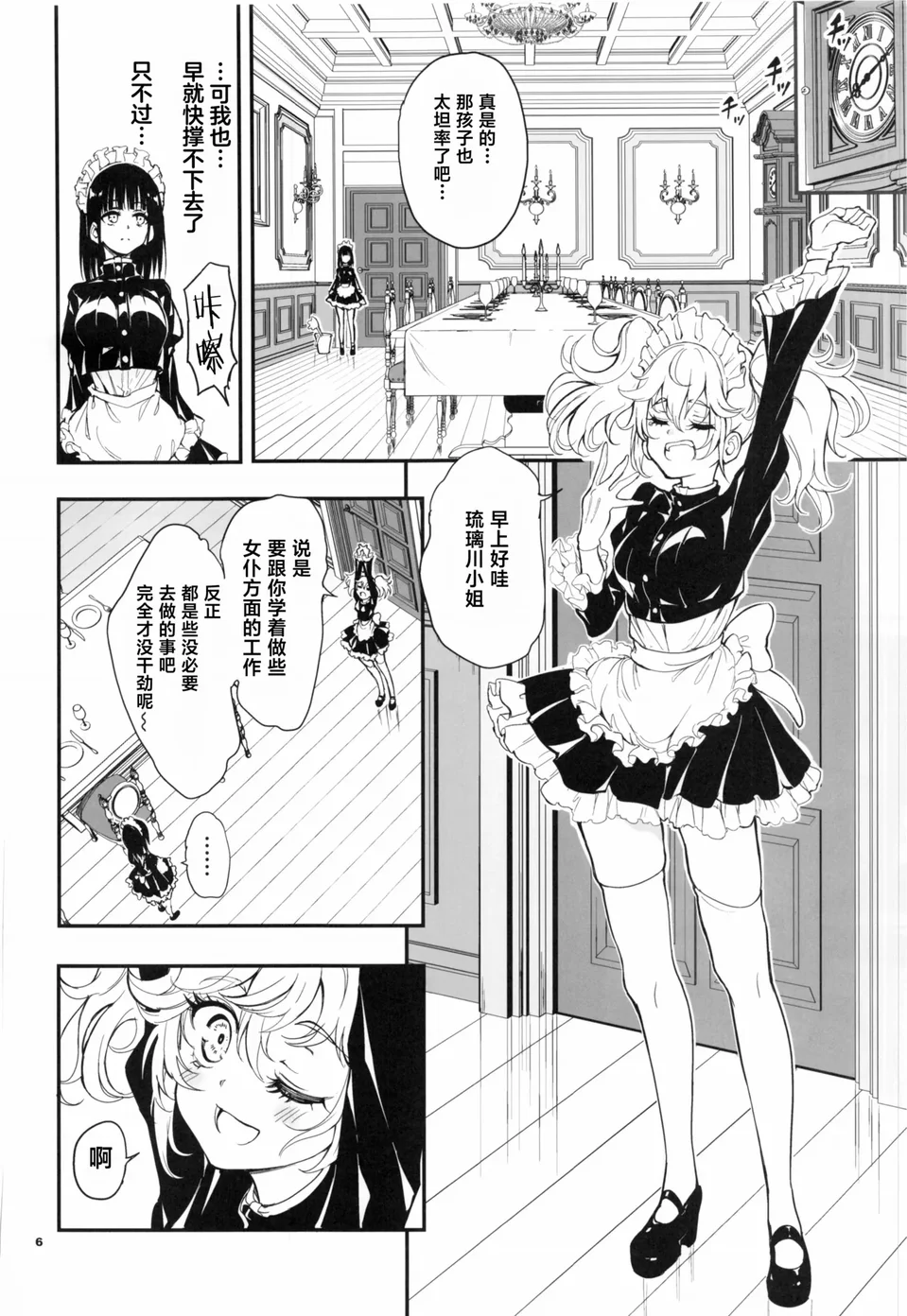 试读预览 6