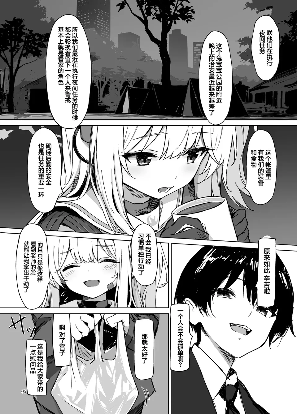 試讀預覽 6