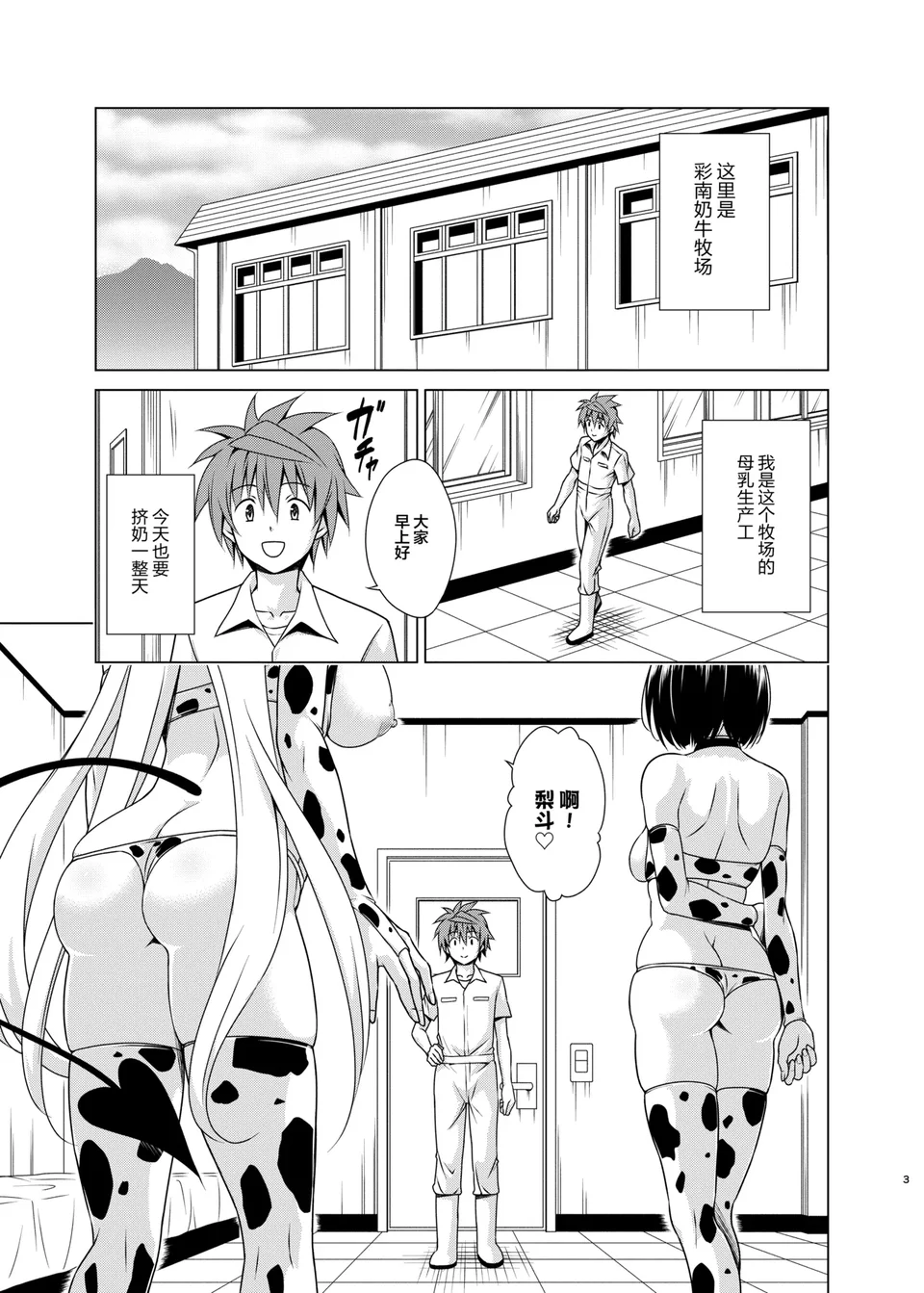 試讀預覽 2