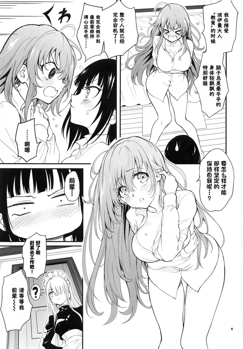 試讀預覽 5