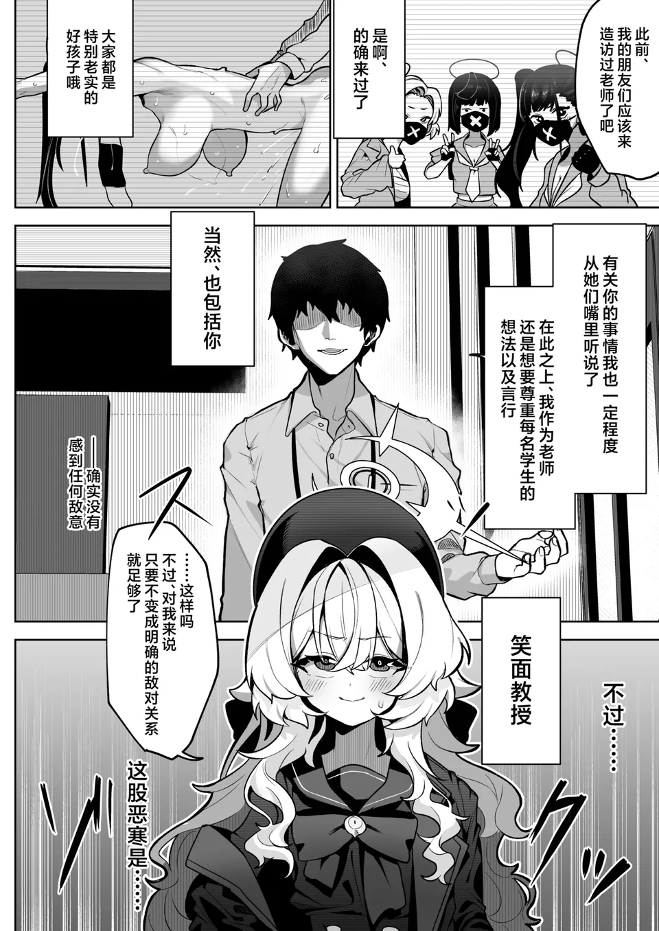 試讀預覽 6