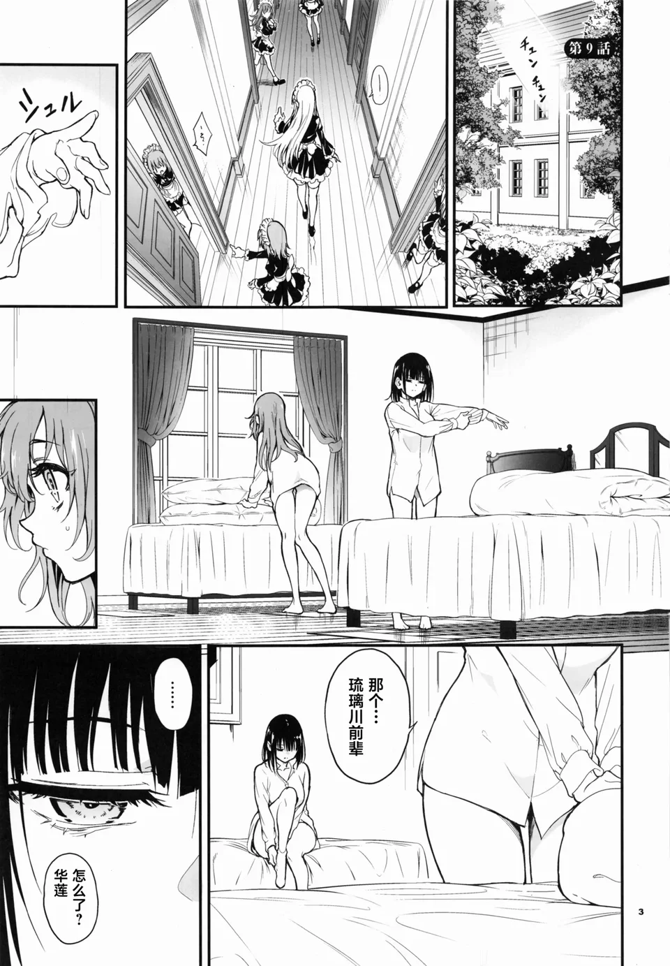 試讀預覽 3