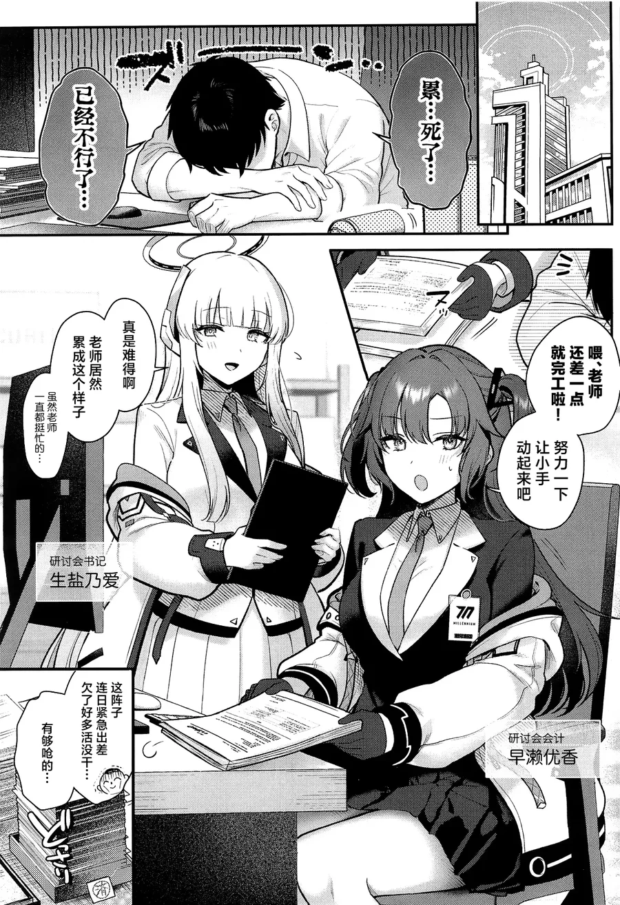 試讀預覽 2