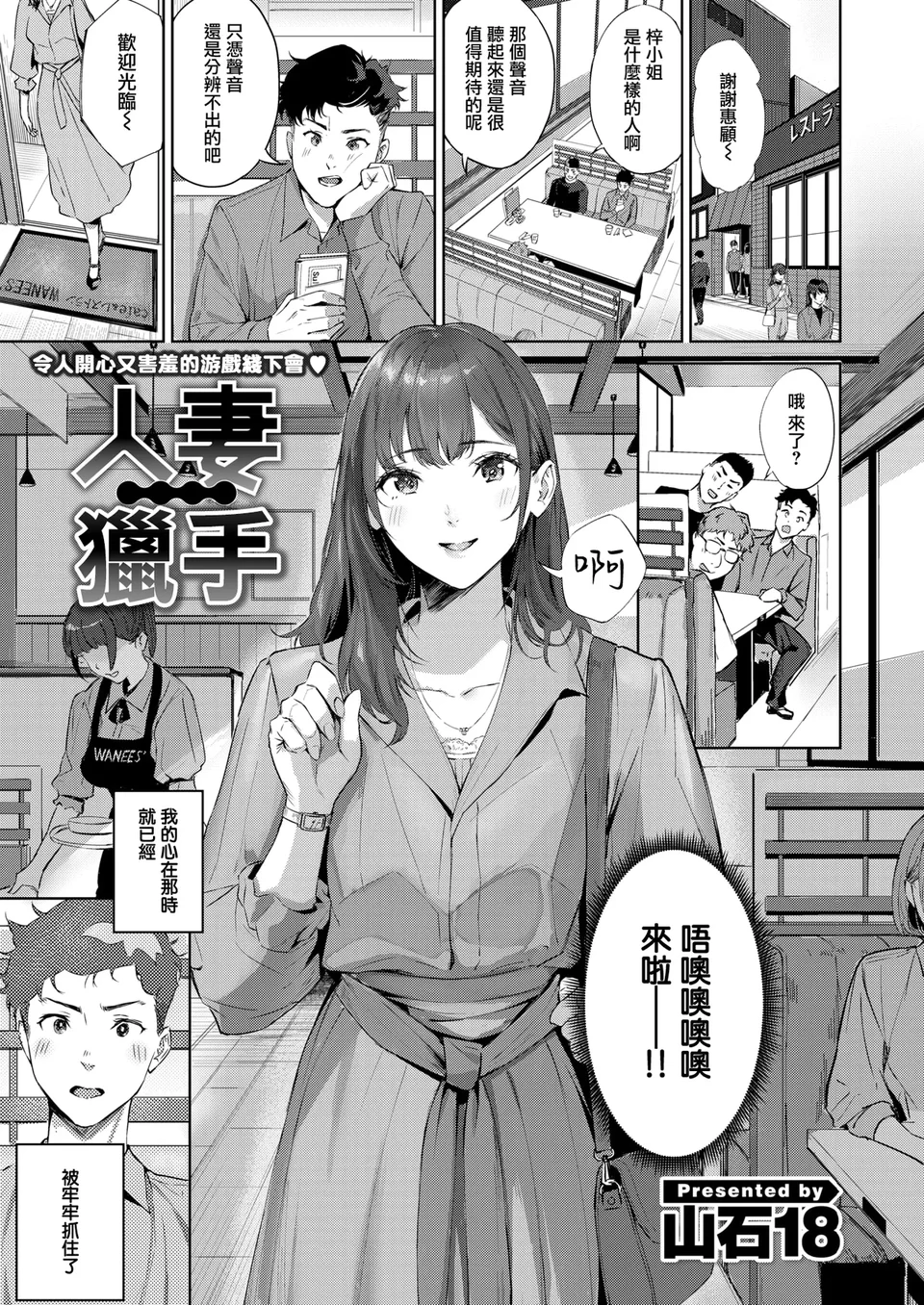 試讀預覽 2