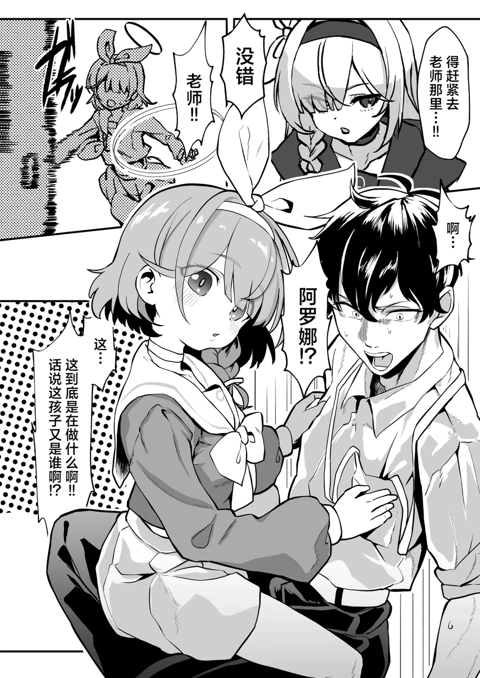 Preview 3