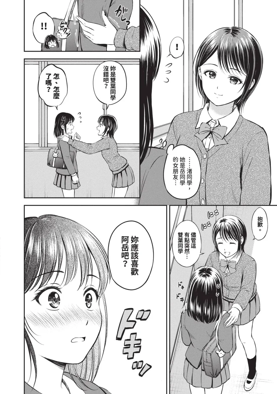 试读预览 5
