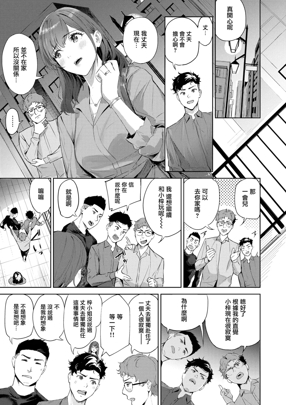 試讀預覽 6