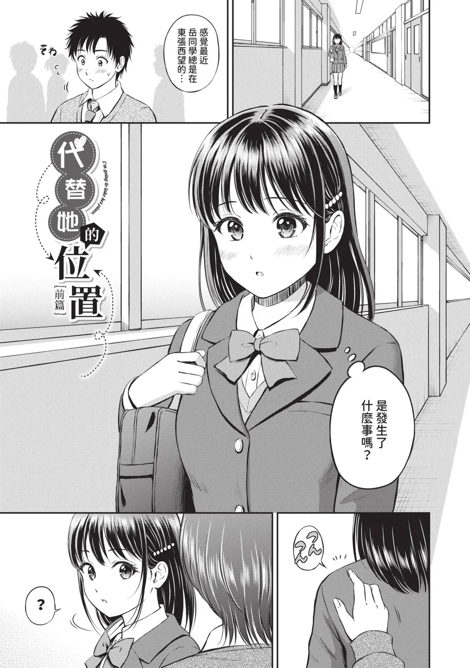 試讀預覽 4