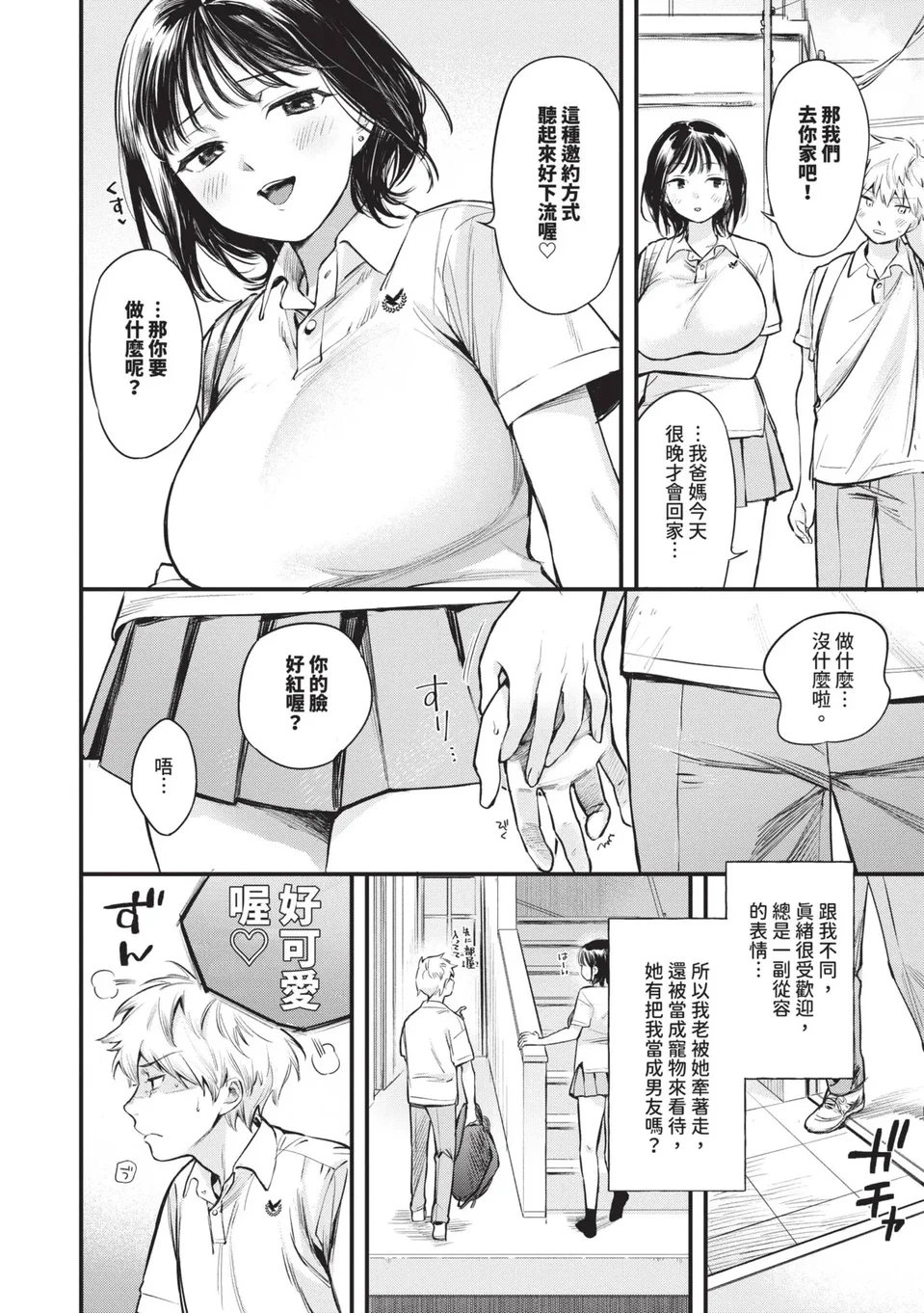 試讀預覽 5