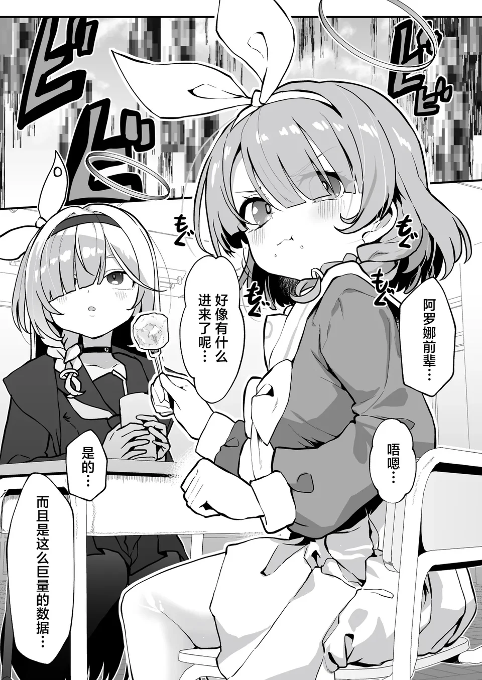 試讀預覽 2