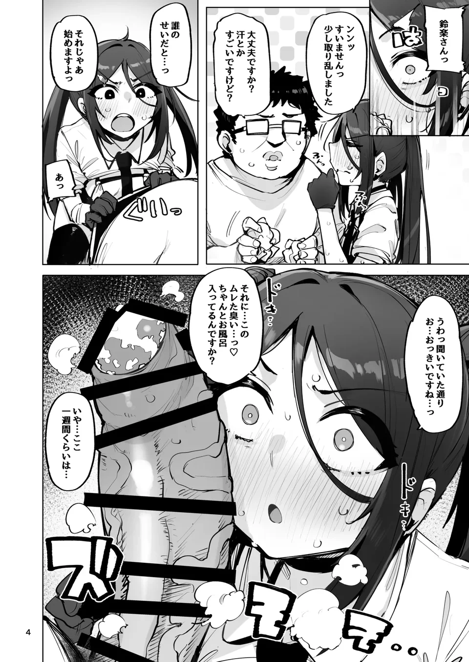 試讀預覽 5