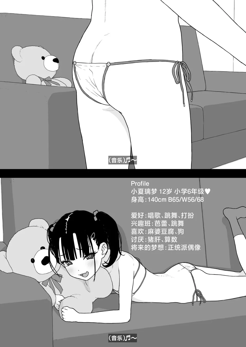 試讀預覽 6