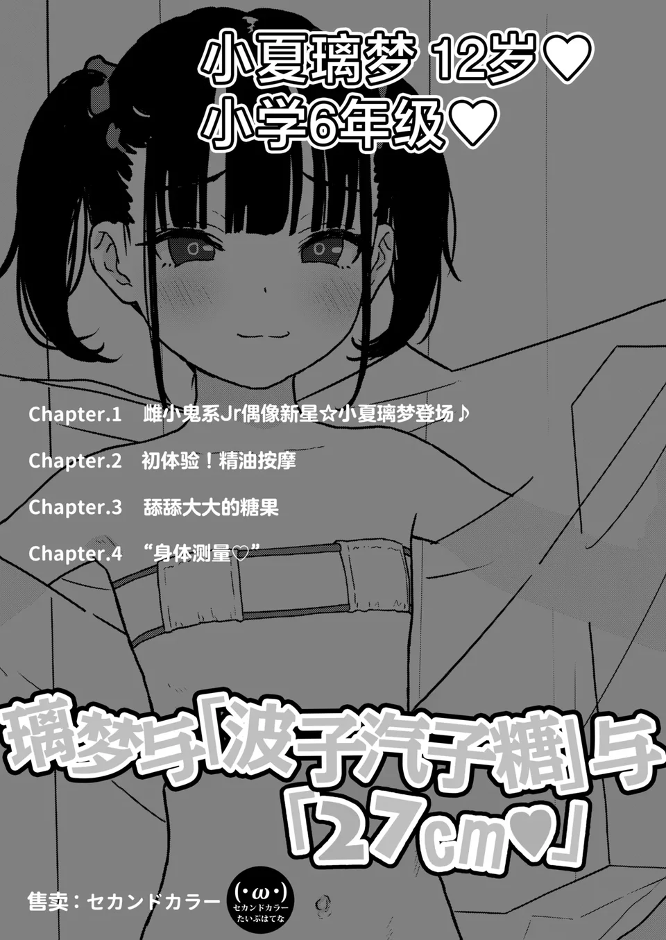 試讀預覽 3