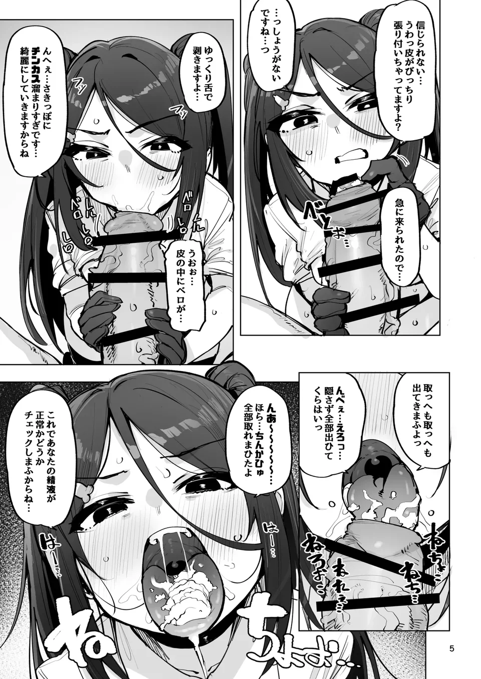 试读预览 6