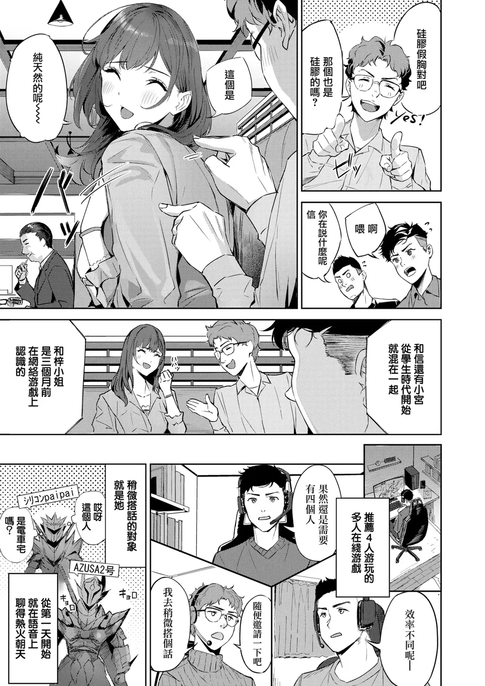 試讀預覽 4