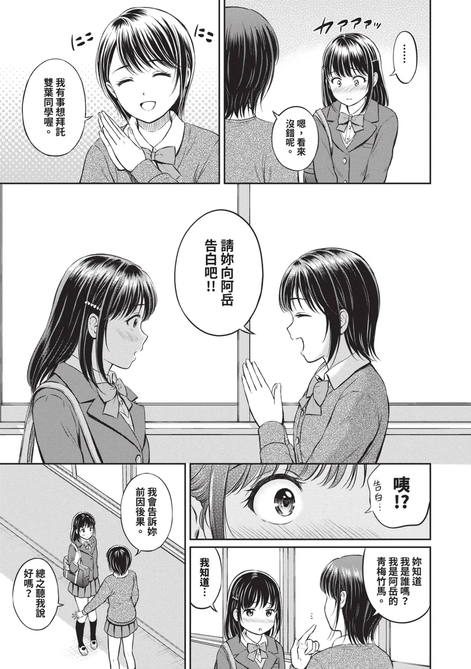 试读预览 6