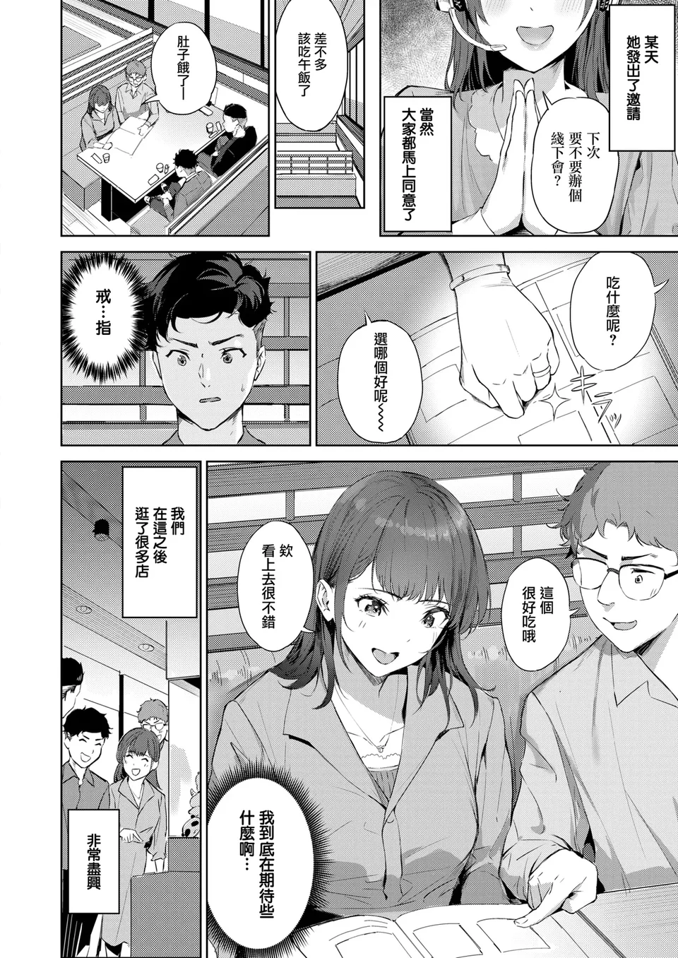 Preview 5