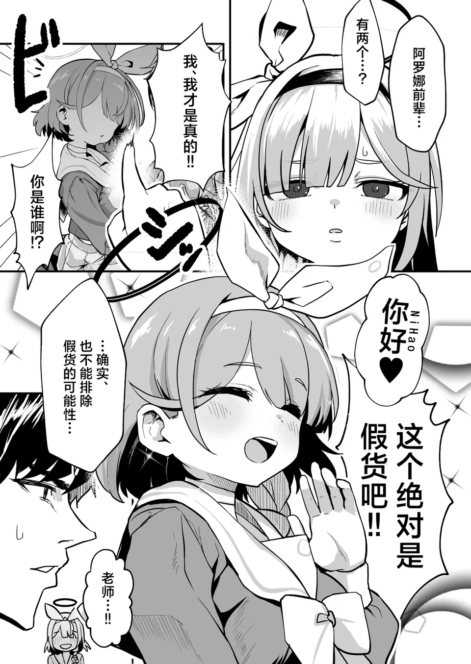 试读预览 4