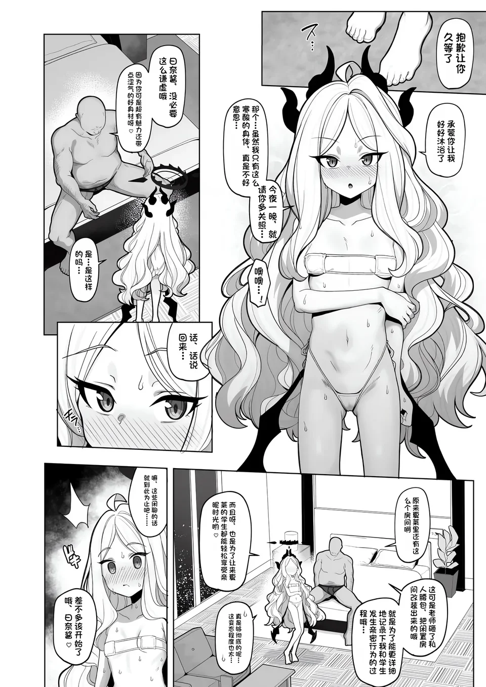 試讀預覽 5