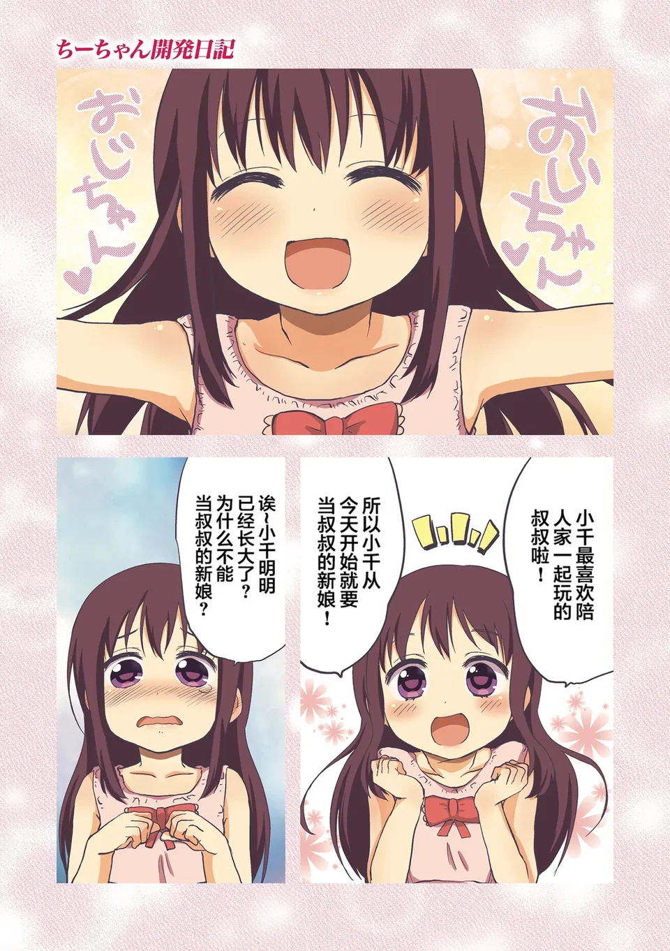 Preview 3