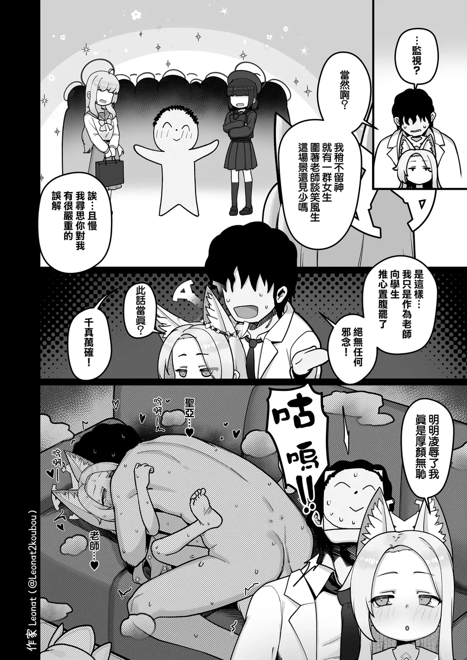 试读预览 6
