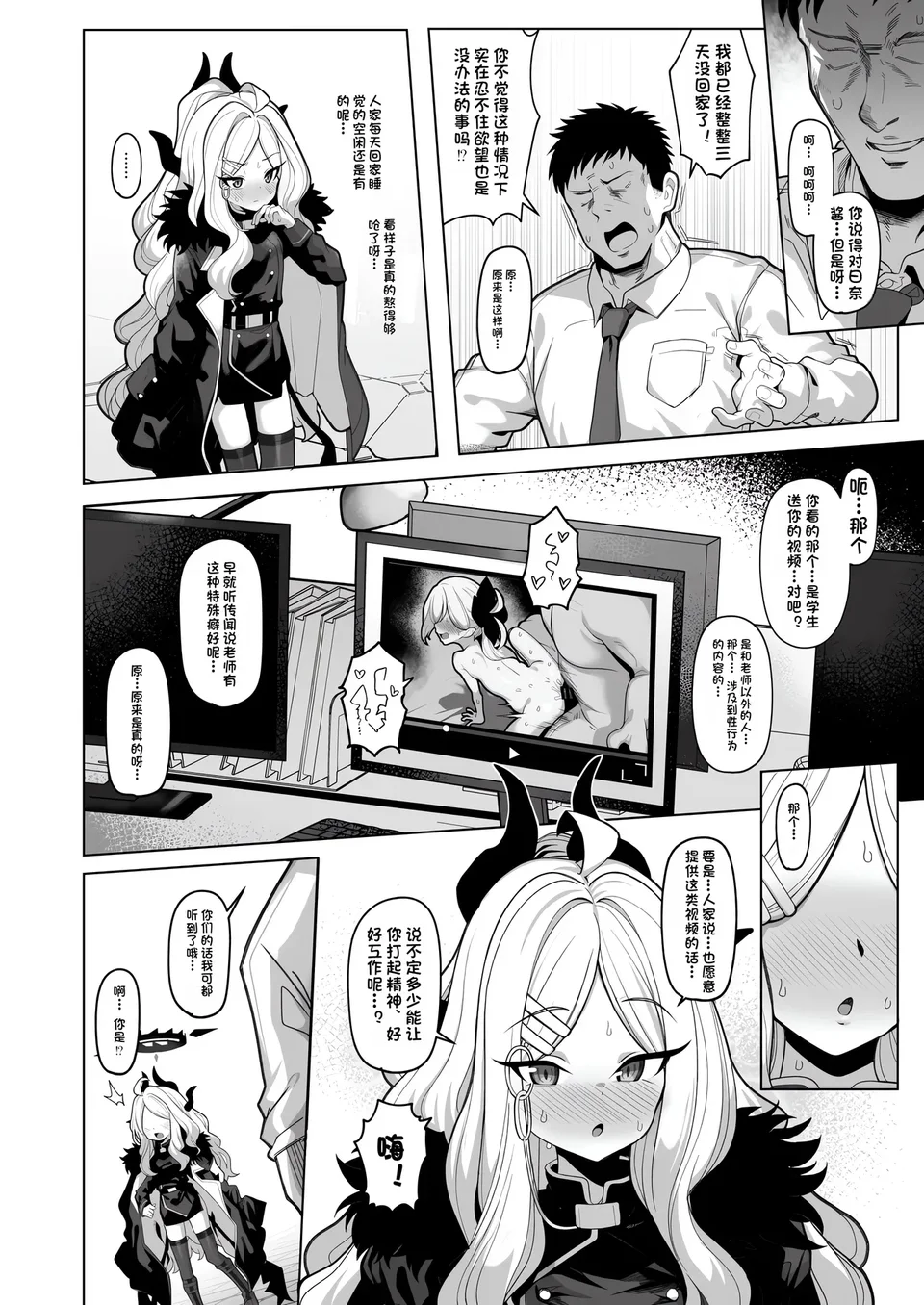 試讀預覽 3