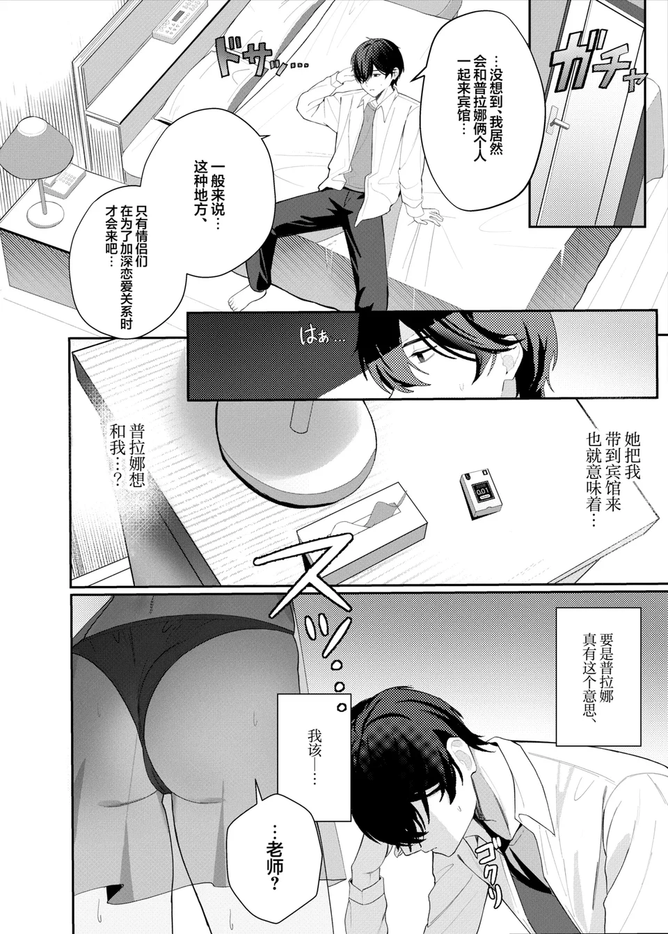 試讀預覽 6