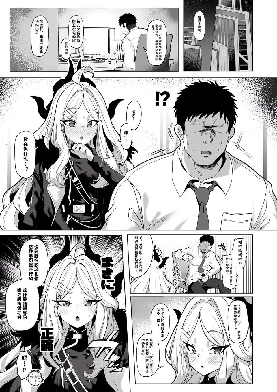 試讀預覽 2
