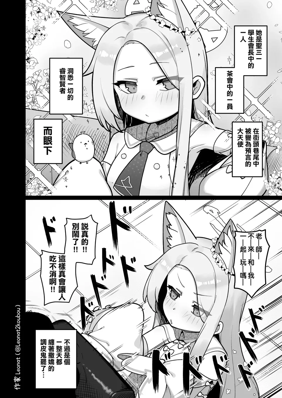 試讀預覽 4