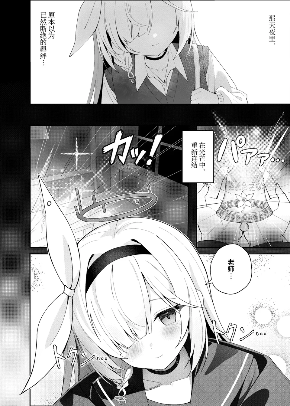 試讀預覽 4
