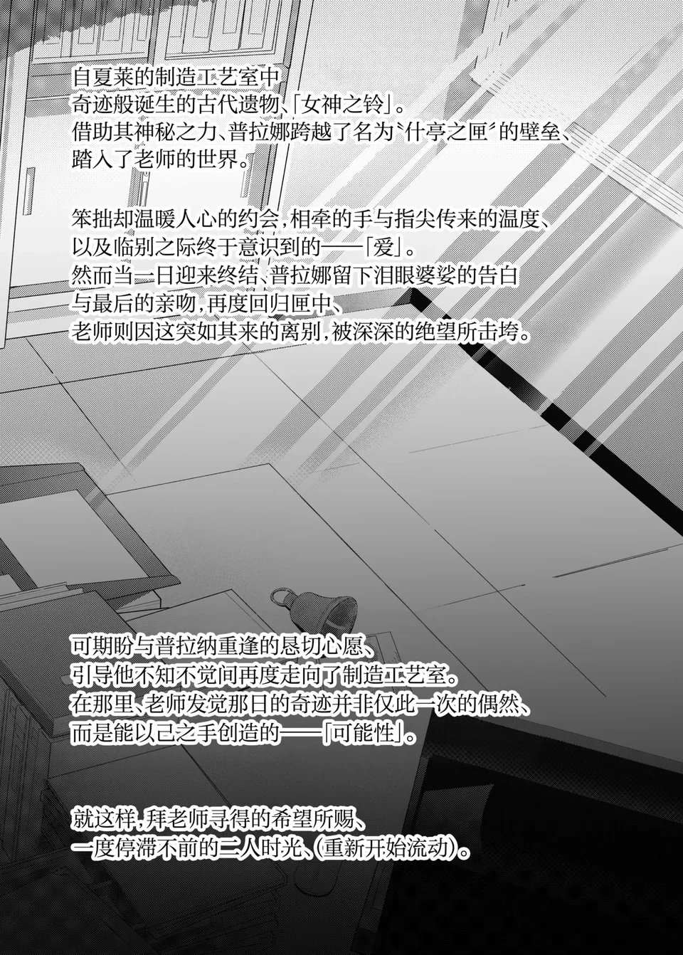 Preview 3