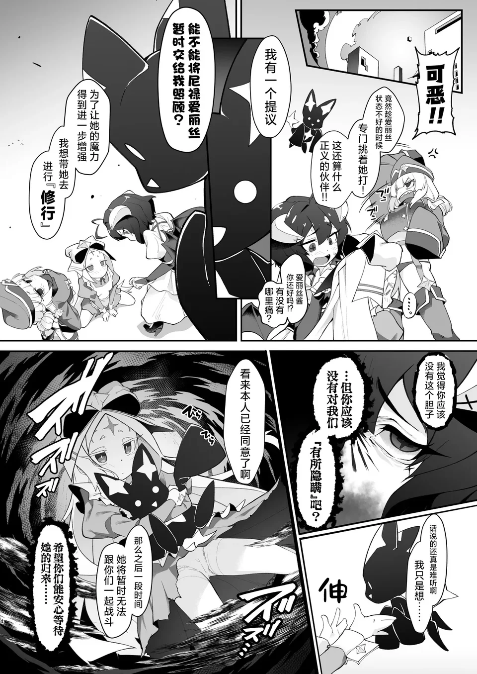 試讀預覽 4