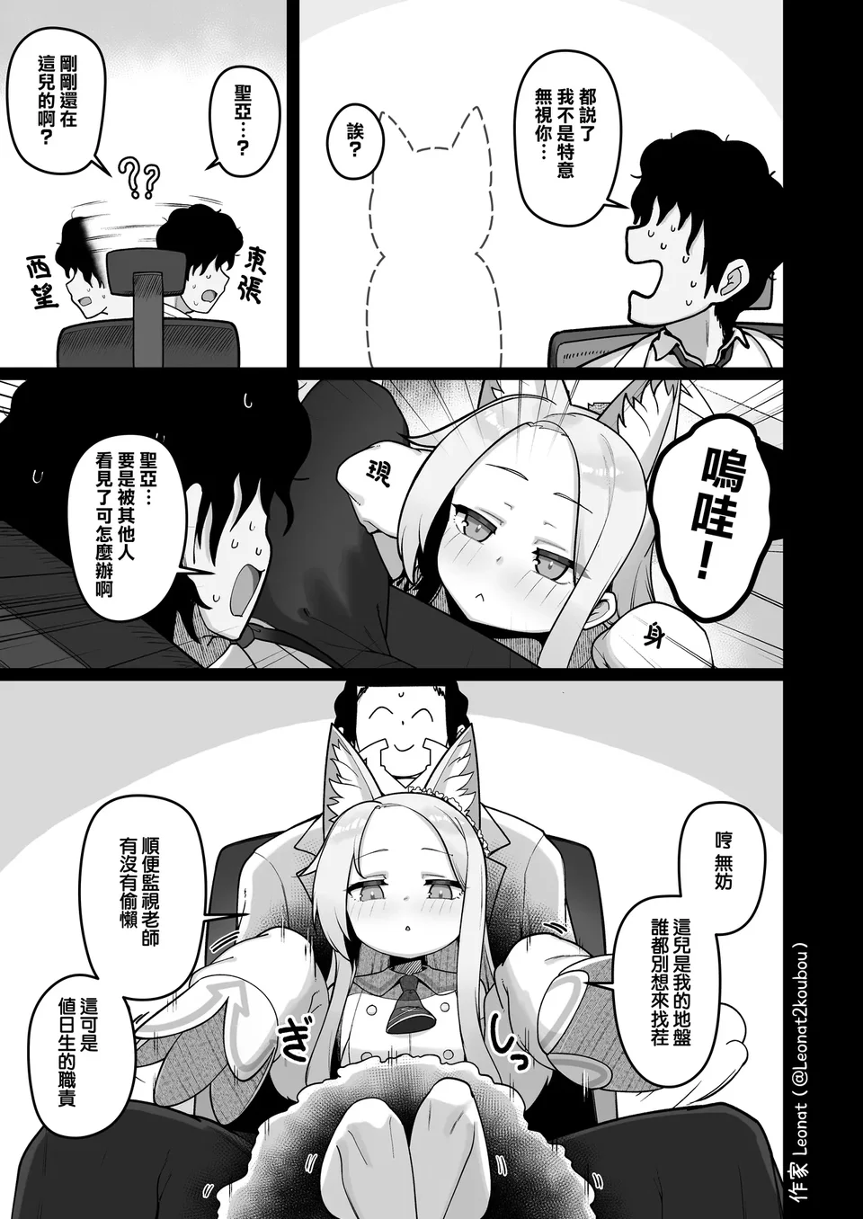 試讀預覽 5