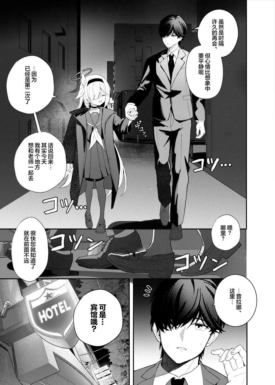 Preview 5