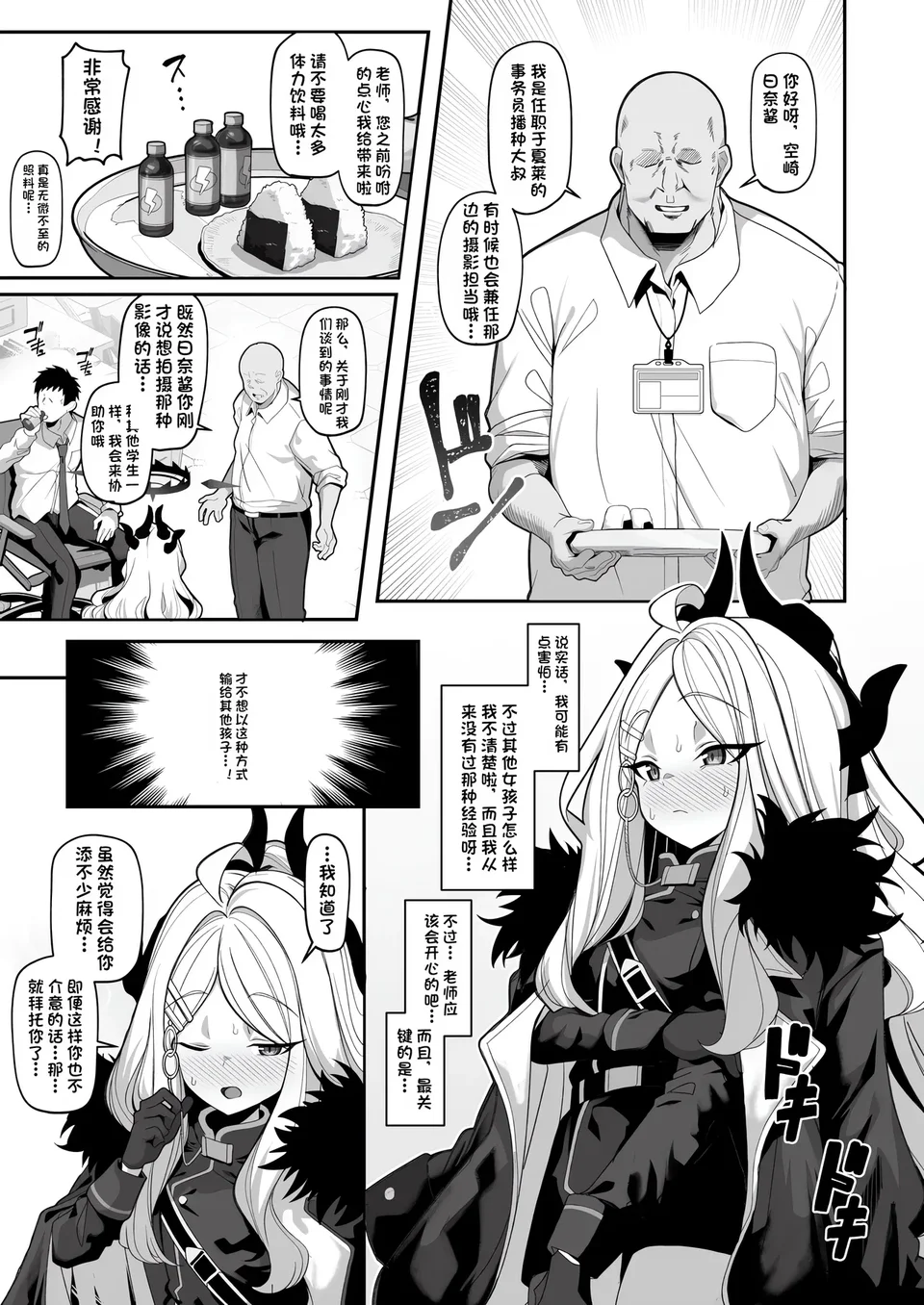 試讀預覽 4