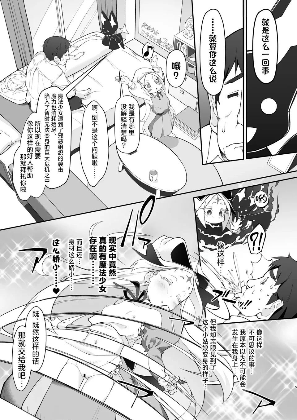 試讀預覽 5